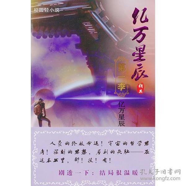 时尚POLO衫