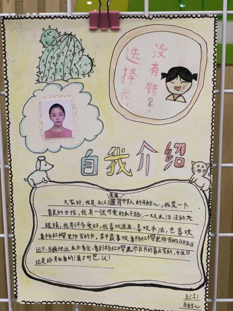 质量效应2